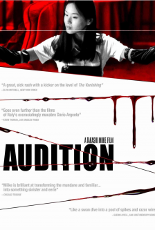 Audition