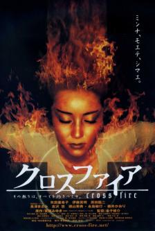 Crossfire