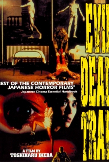 Evil Dead Trap
