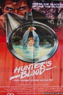 Hunter's Blood
