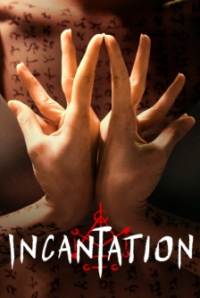 Incantation