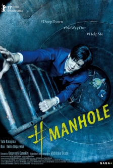 #Manhole