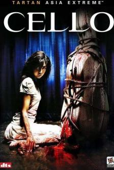 Cello