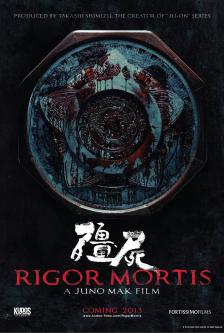Rigor Mortis