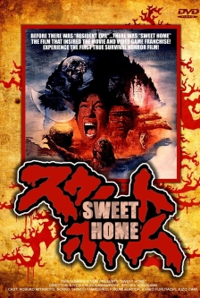 Sweet Home